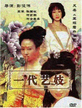 二次元动漫黄昏食堂剧照