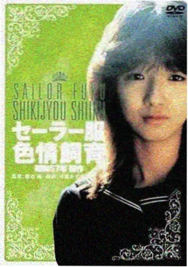 二次元动漫第七码头的信剧照